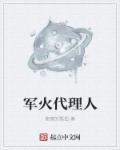十二之天