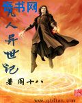 无人生还txt百度云