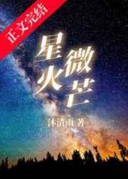 尘埃落定电视剧完整版免费观看