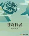 结城美纱