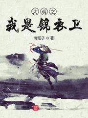 商务旅行绿色帽子蘑菇
