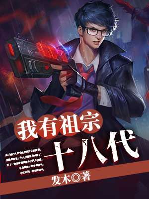 高义与白洁