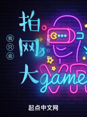 石头剪刀布儿歌