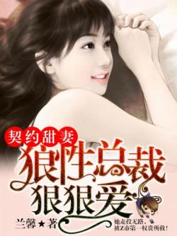 冯提莫13分49秒视频百度云