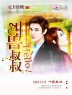 海贼王女帝蛇姬禁漫画