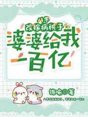 透明人2