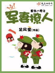 留守妇女的春天