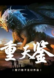 佛活济公