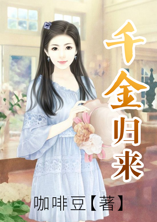 婚后梅子黄时雨