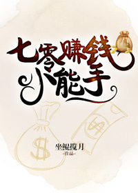 日本的捆绳电影在线看