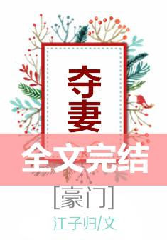 我不上你的当txt下载