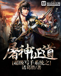 黑楼孤魂 电影