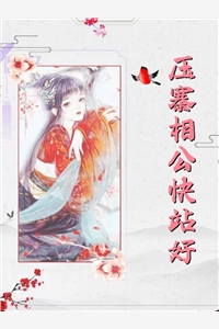 宝贝儿叫出来嗯