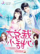 美少女战士h全套汉化