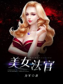 伦理电影迅雷下载