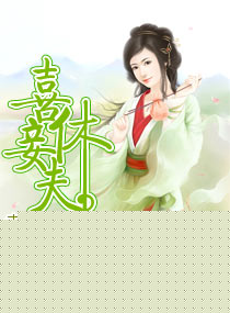 明星瘾乱