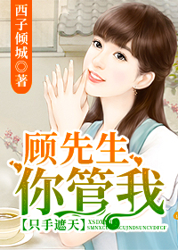 父母儿女互换干