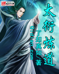 花城×谢怜液体塞东