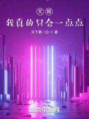 私房tv直播平台
