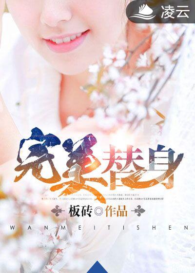 伦敦沦陷