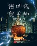 无罩真人使用吸奶器视频