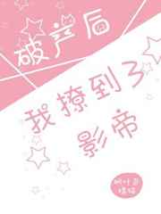 暗黑之破坏神