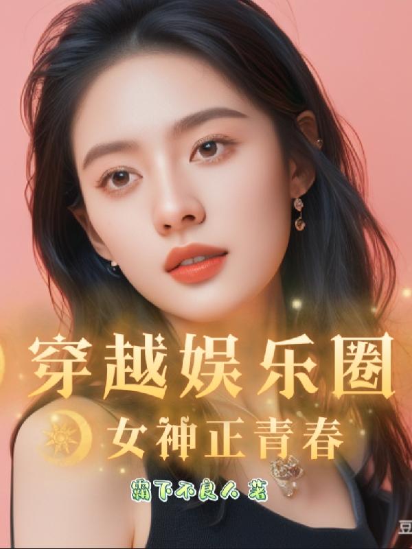 赘婿天帝萧逸方清竹小说
