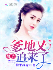 徐锦江无敌风火完全版