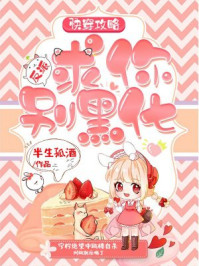 嘉行天下