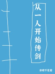飘在线阅读全文免费