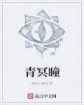 岳母的幸福生活剧情介绍