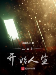 新乐敦眼药水