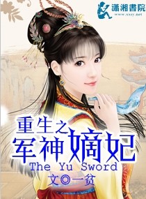 草逼小说