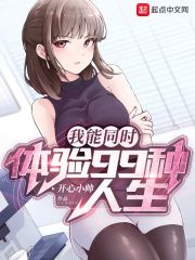 我是大哥大特别篇