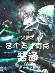 女体铳在线观看