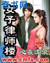 高清印度性猛交xxxx