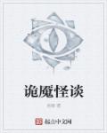 加油爱人演员表