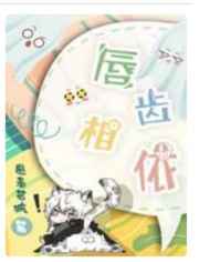 戏里戏外现场