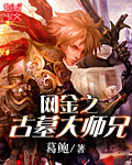 这就是铁甲在线观看