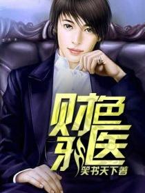 公交车上的刺激战场