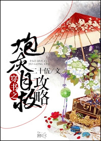 友田真希在线播放
