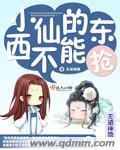 滚珠丝杠