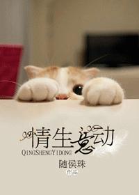 性情网站