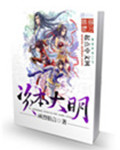梦野玛丽亚