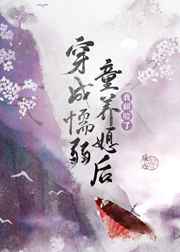 武侠校园春色都市长篇