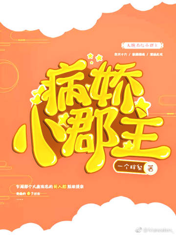 三代祖孙风流同欢小说