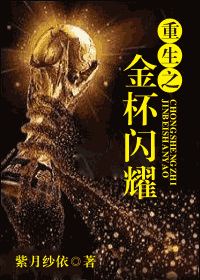 我和校花娇妻