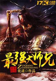 大师之路