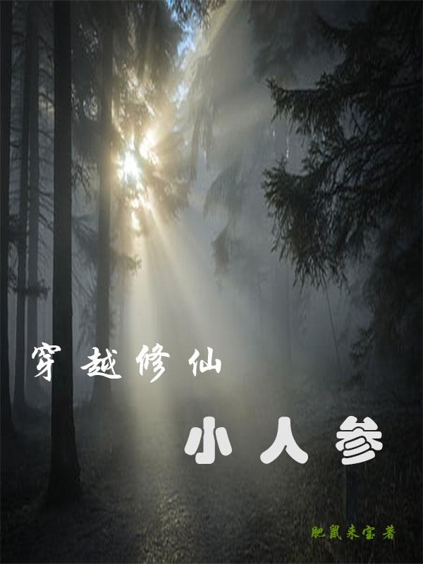 读书族小说网下载