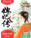 《狼烟》电视剧